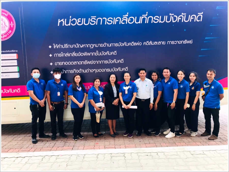 ﻿สำนักงานบังคับคดีจังหวัดสงขลา สาขานาทวี จัดโครงการวิตามินสมอง ภายใต้โครงการโรงเรียนยุติธรรมอุปถัมภ์ ประจำปีงบประมาณ พ.ศ. 2564